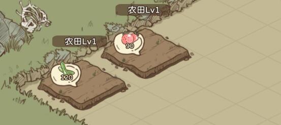 开荒怪兽岛食物食谱配方汇总_开荒怪兽岛