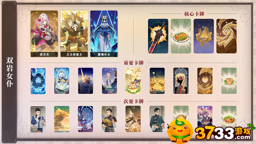 原神七圣召唤丘丘岩盔王怎么打-七圣召唤丘丘岩盔王打法攻略