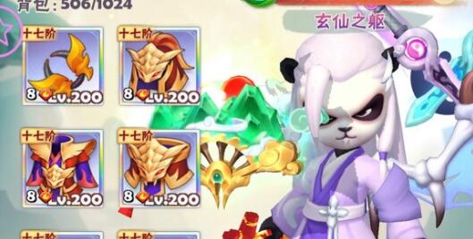 王者信条兑换码礼包码11月大全_王者信条