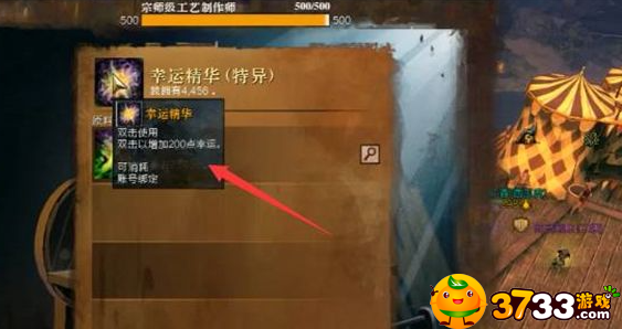 宝可梦朱紫全部餐厅食物对应效果详解_小程序小游戏