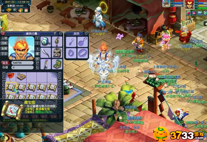 梦幻西游散人怎么挖宝图-散人挖宝图攻略