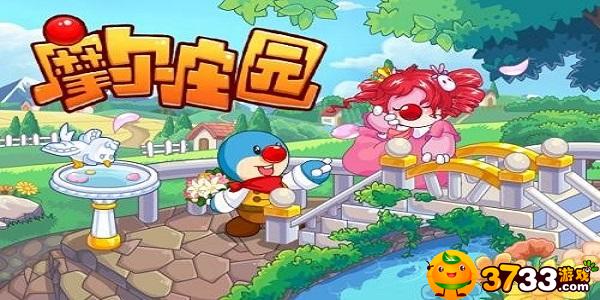 摩尔庄园手游虫虫营养果汁怎么获得-虫虫营养果汁获取方法