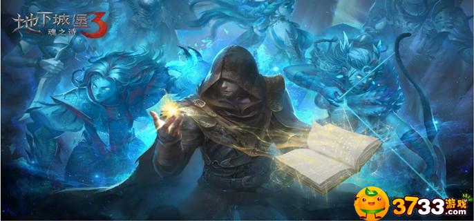 地下城堡3风暴之脊怎么过-风暴之脊攻略