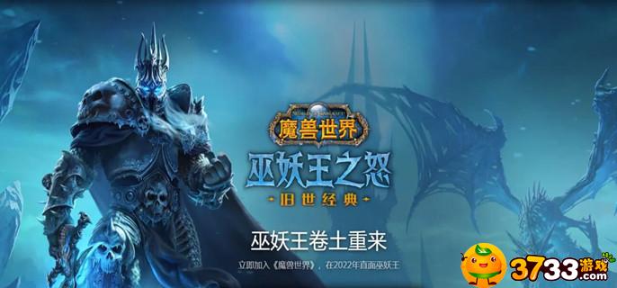 魔兽世界萨隆邪铁矿石在哪里获得-萨隆邪铁矿石获得攻略