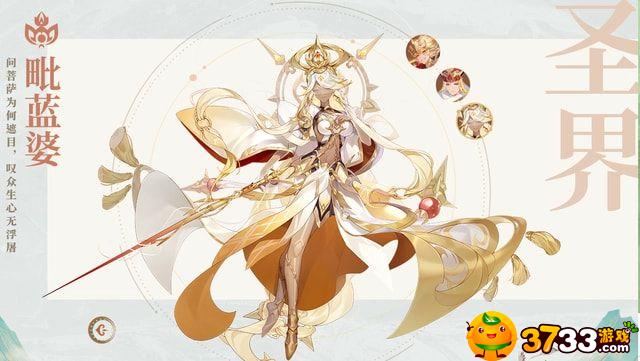 自在西游法术怎么学-法术学习攻略