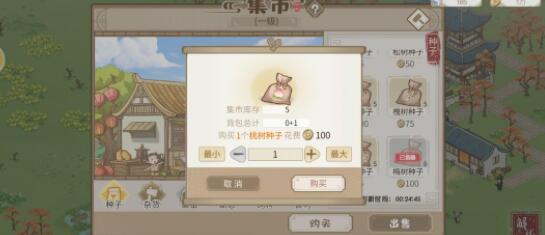 解忧小村落赚钱白嫖攻略_小程序小游戏