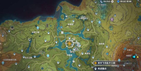 原神倾落伽蓝成就任务完成方法_原神手游攻略