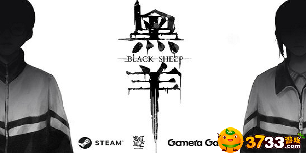 黑羊密码锁密码是什么-密码锁密码答案