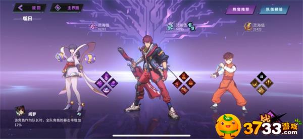 镇魂街天生为王怎么玩-新手开局攻略