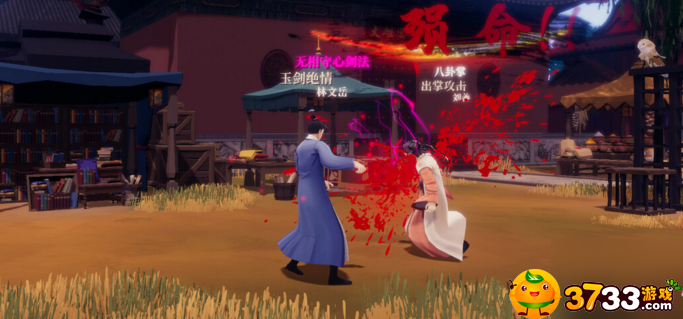 江湖十一门派好感度怎么刷-好感度提升攻略