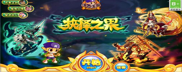 洛克王国年费宠物是开年费直接送吗-年费宠物获得方法