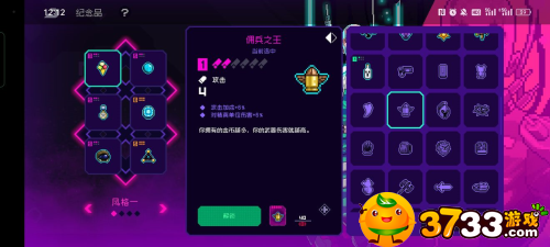 霓虹深渊无限光头纪念品怎么配-光头纪念品搭配推荐