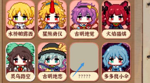 东方夜雀食堂菜谱煮锅配方大全_小程序小游戏