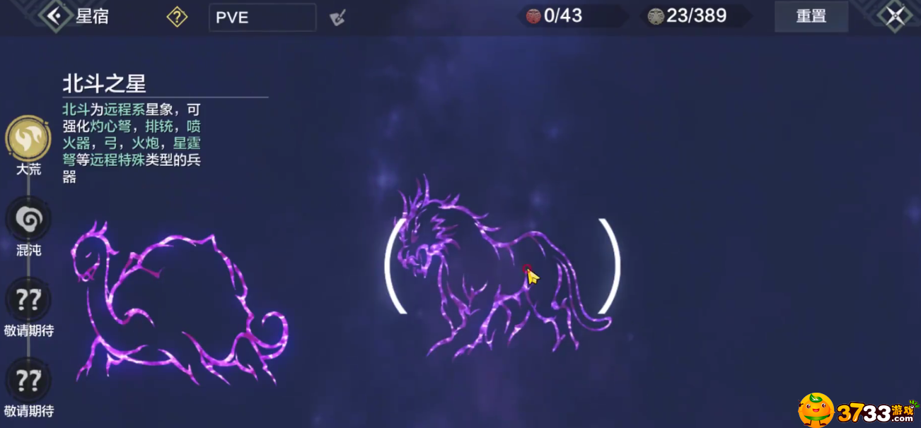 妄想山海青木攻击怎么提升-青木攻击怎么到100