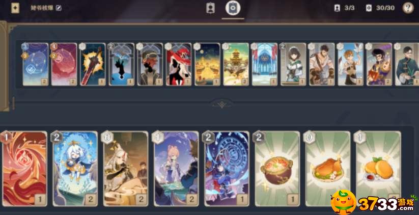 原神七圣召唤核爆迪卢克怎么玩-七圣召唤核爆迪卢克牌组攻略