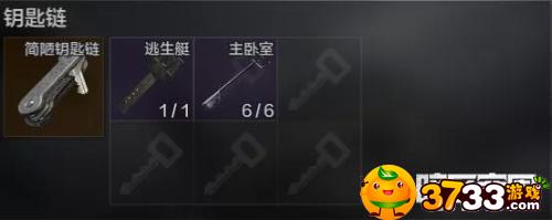 赛博朋克2077帕南怎么攻略-帕南攻略方法