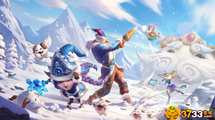 英雄联盟手游欢乐打雪仗怎么玩-欢乐打雪仗玩法攻略