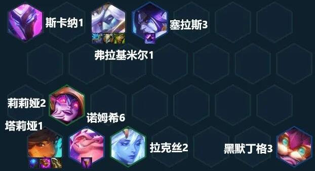 云顶之弈S7.5七法赌岩雀阵容装备搭配_lol云顶之弈手游