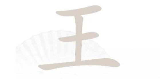 我的世界地狱门传送规则是什么-地狱门传送规则一览