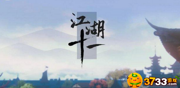 江湖十一怎么加入门派-加门派教程