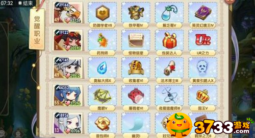 魔卡之耀超维术士怎么搭配-超维术士搭配攻略