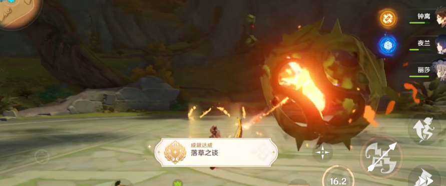 原神无相草隐藏成就攻略