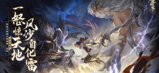 逆水寒荒羽流派介绍