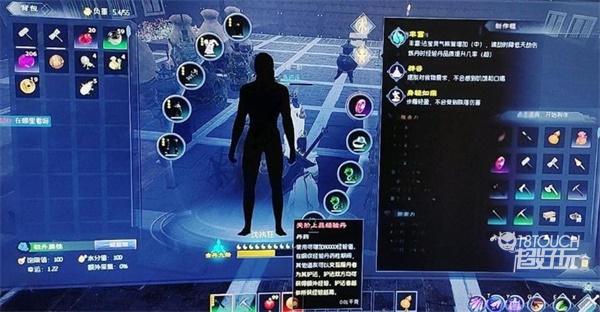 太荒初境所有炼丹配方最全攻略