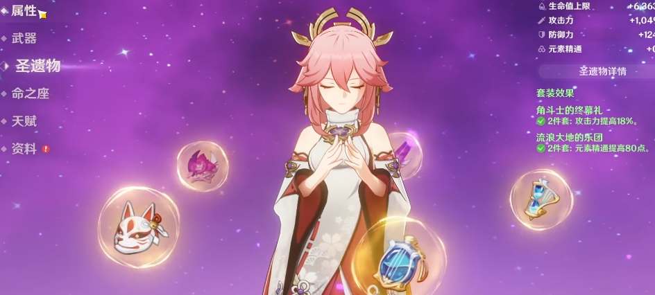 和平精英奇妙游园会军需价格一览