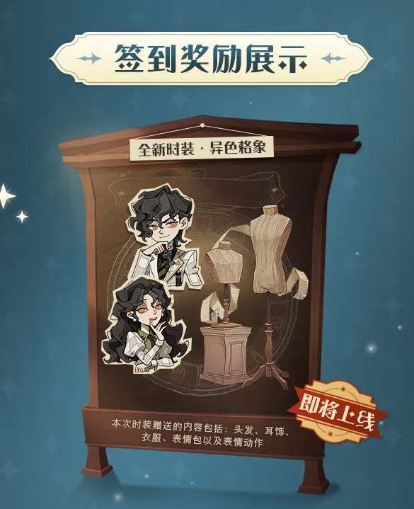 哈利波特魔法觉醒异色格象获得攻略