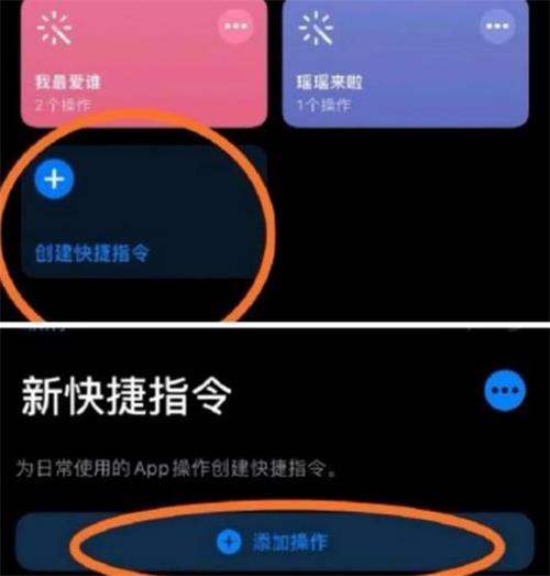王者荣耀自定义图标设置攻略