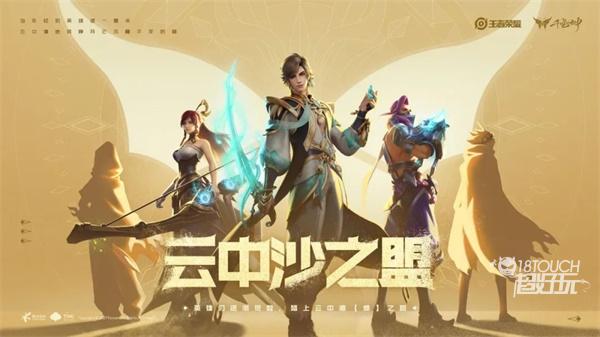 三国志幻想大陆吕布出游完美结局最全攻略