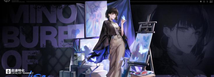 无期迷途羁留测试返利规则