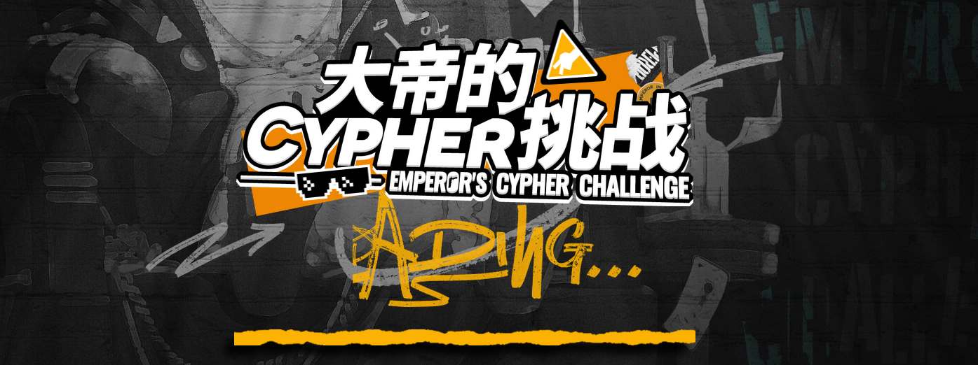 明日方舟糖果店老板是谁