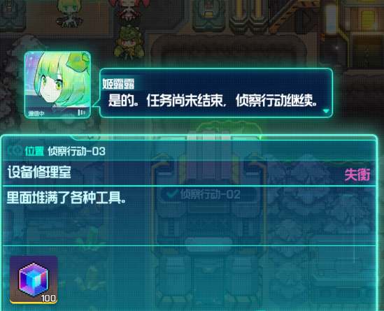 跃迁旅人公测兑换码福利合集2022