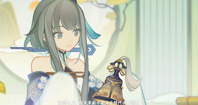 原神归终和钟离是什么关系