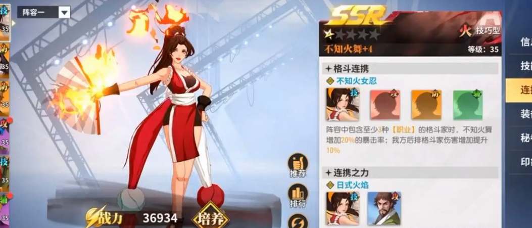 全明星激斗新手平民t0阵容攻略2022