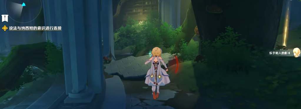 原神识藏日任务攻略