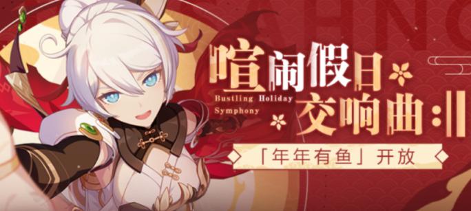 崩坏3春节问答兑换码分享2023