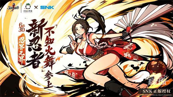 忍者必须死3武器排行最新2022一览