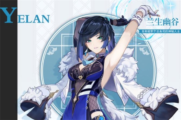 原神夜兰圣遗物最强推荐