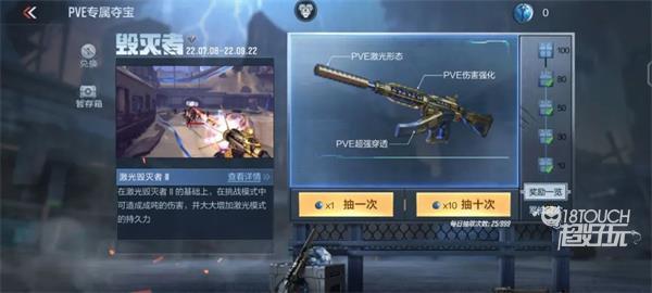 和平精英好友火花养不了解决攻略