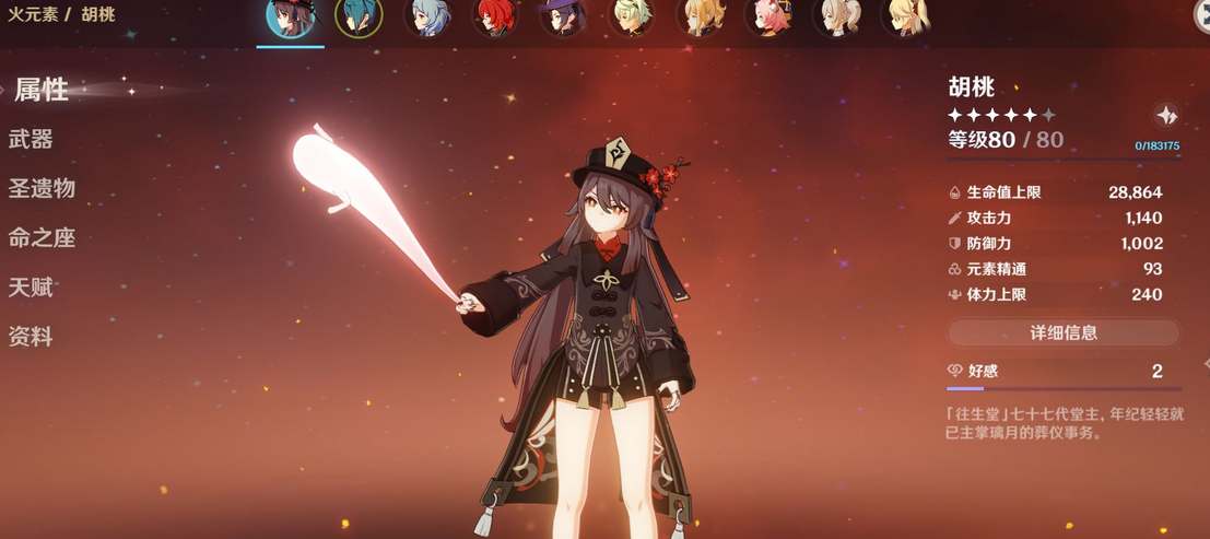 拉结尔手游平民职业推荐