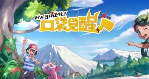 口袋觉醒开服时间表2022最新一览