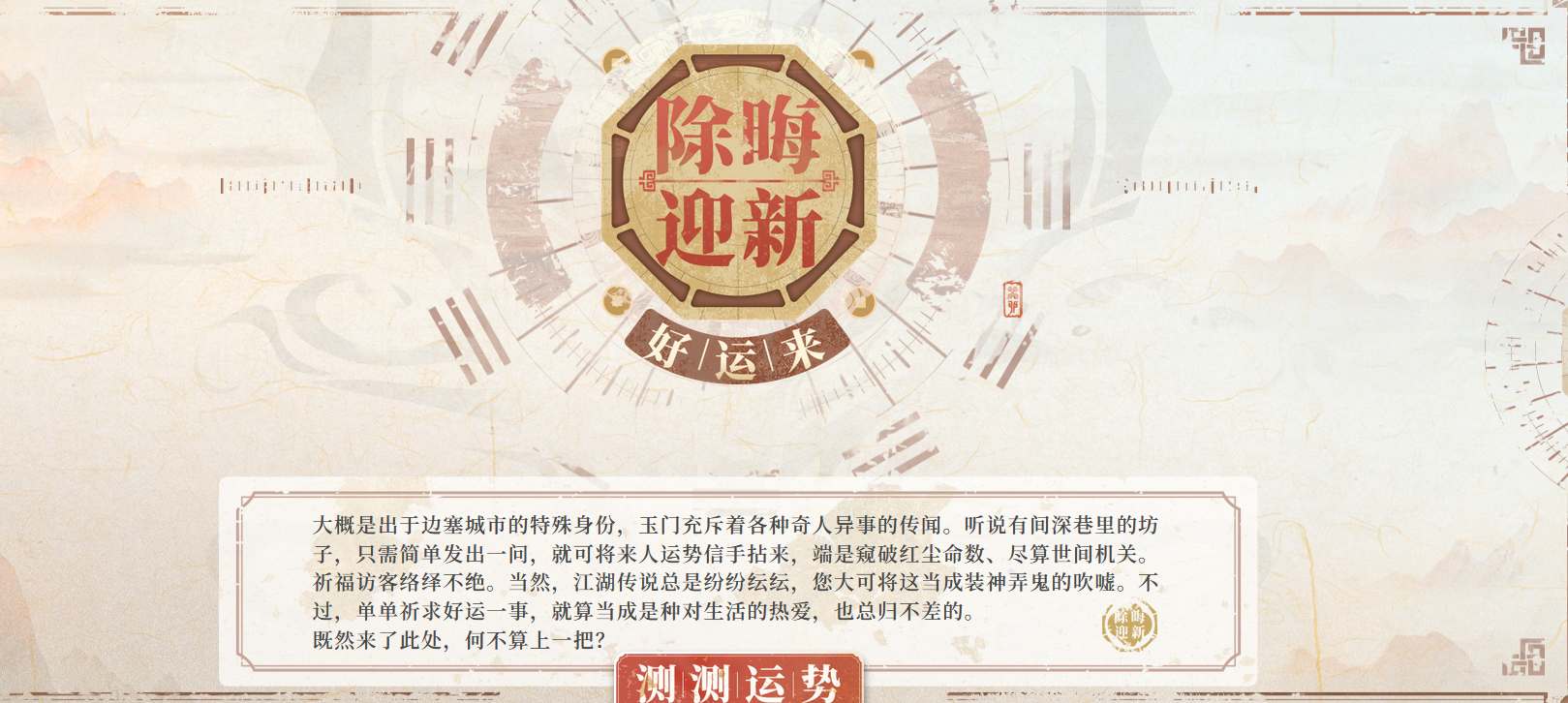 幻塔芬璃尔技能一览