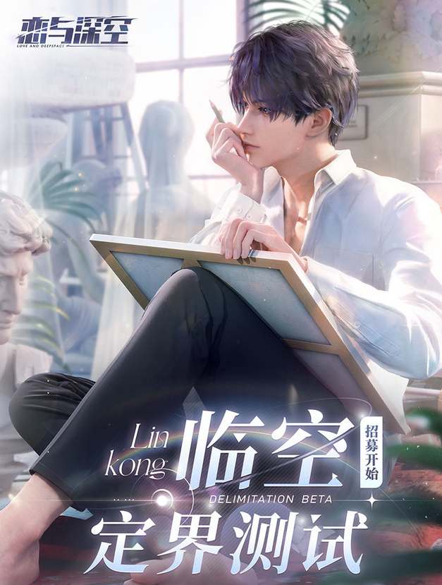 三国志幻想大陆星火服意思一览