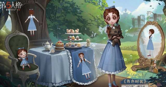 和平精英灵符少年军需价格一览