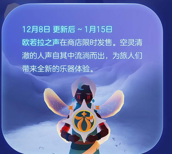 斗罗大陆武魂觉醒唐晨真身技能介绍