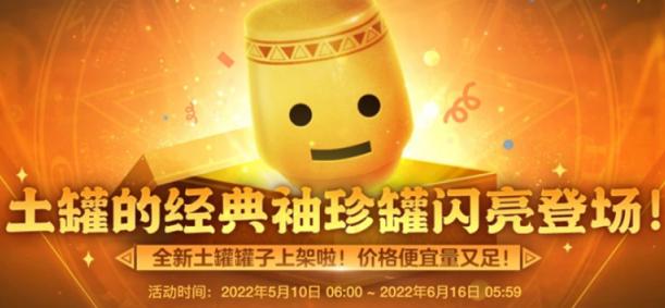 DNF土罐的钥匙获得途径2022