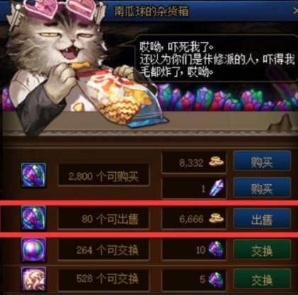 DNF搬砖2022收益图分享